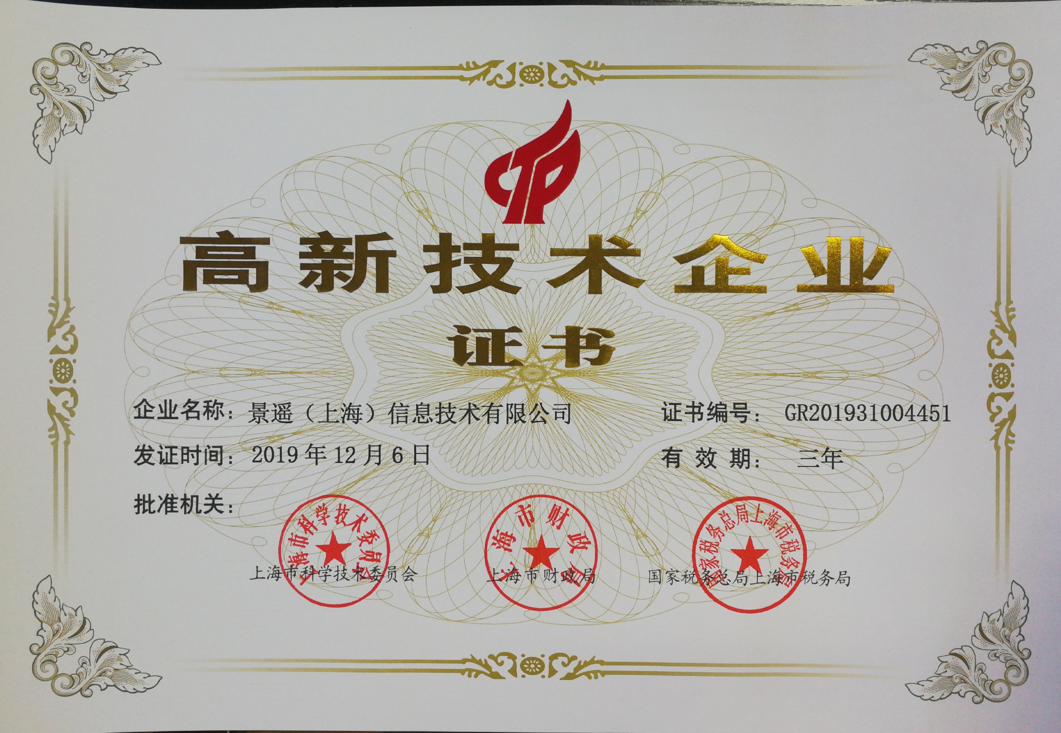 热烈：匚宜净竦酶咝录际跗笠等隙